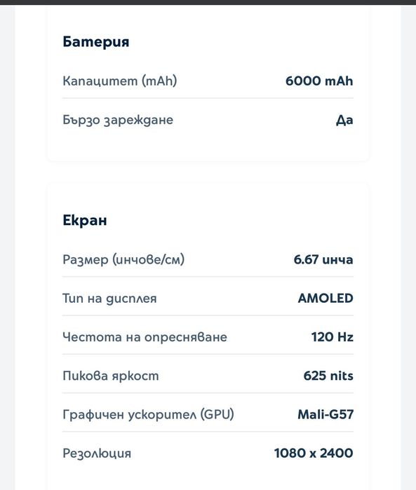 Realme 14X Smartphone