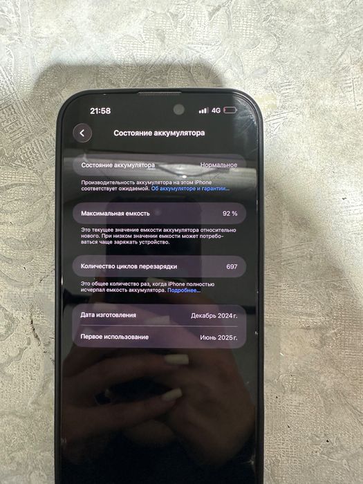 Iphone 16 pro max 512 гб ак92%