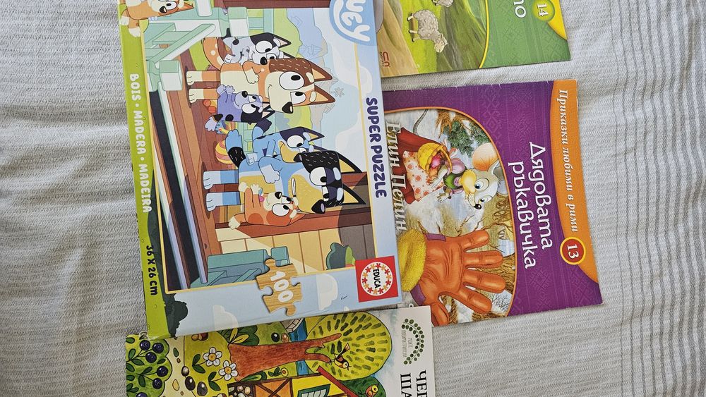 Лот детски книжки и пъзели
