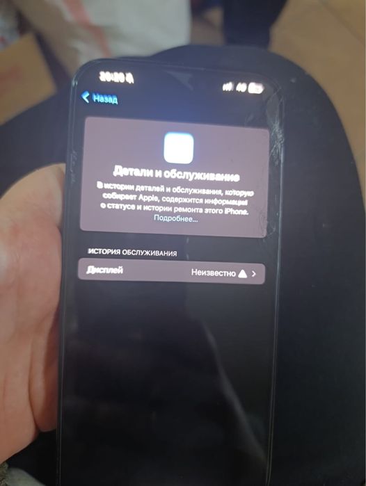 Продам айфон 15 про мах 256