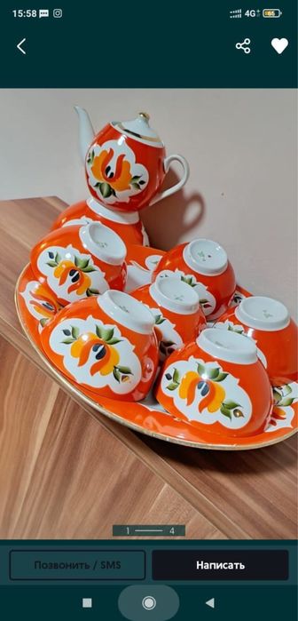 Продам Набор чайный  СССР