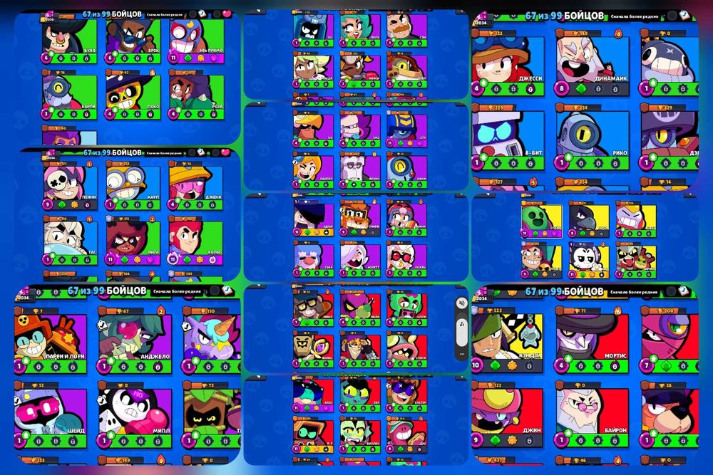 Отличный аккаунт бравл старс