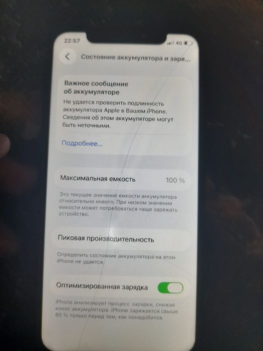 Айфон 11 Pro 64гб 100%