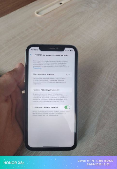 iphone 11 128 tali 80%