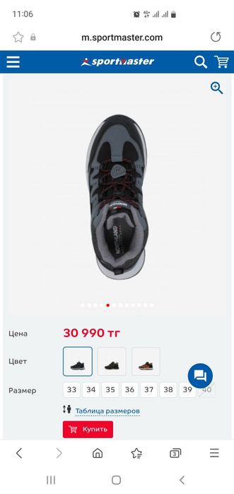 Ботинки на мальчика