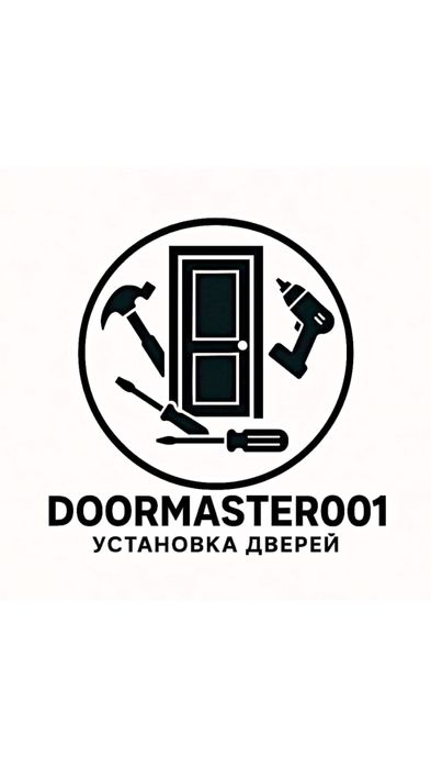 Установка дверей, 6+ лет опыта