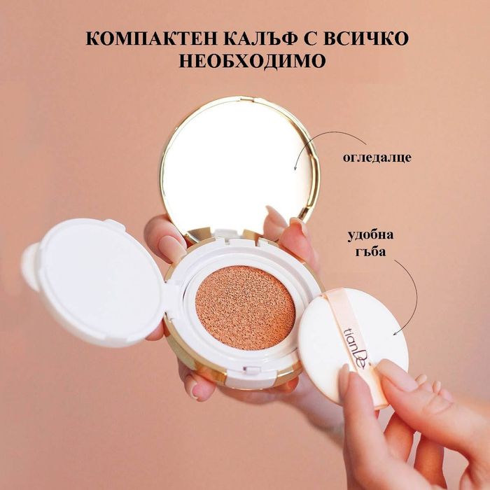 DD тонален коректор PRO Visage