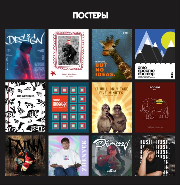 Графический дизайнер