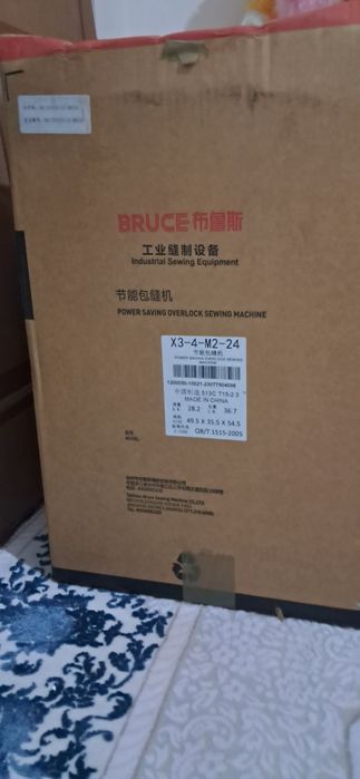 Yangi BRUCE overlok mashinasi