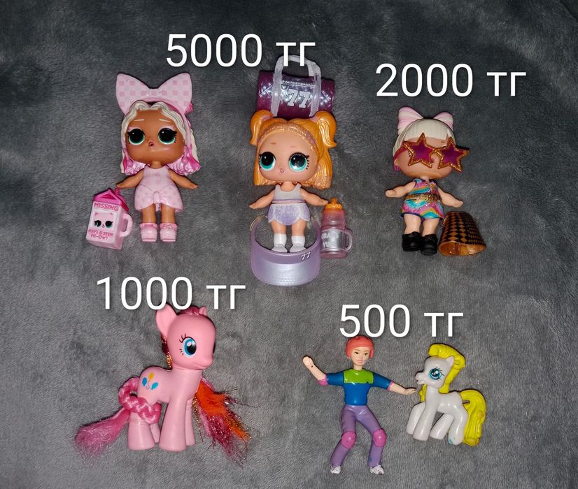 Продам разные игрушки
