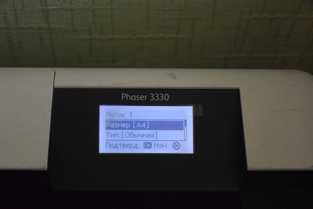 Xerox Phaser 3330