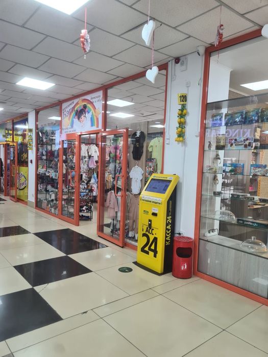 Детский Отдел Продажа