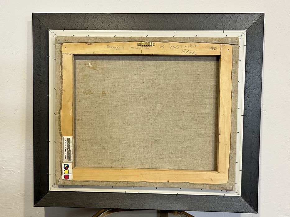 Оригинална картина от Кеазим Исинов 46 x 32 см