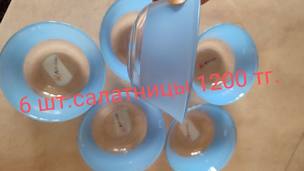 Посуда всякая разная