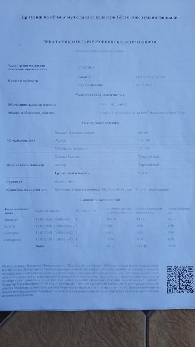 Октош ён багрида сув буйида гузал табиатли 17 сотх уй ер хисобида соти