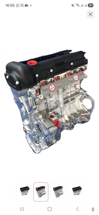 Двигатель G4FC /G4FA