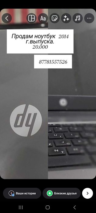 Ноутбук продам 2014 г.выпуска