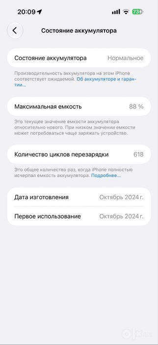 16 pro max  256 gb lik sotiladi 88 siqil aybi yoq  maniz urganch