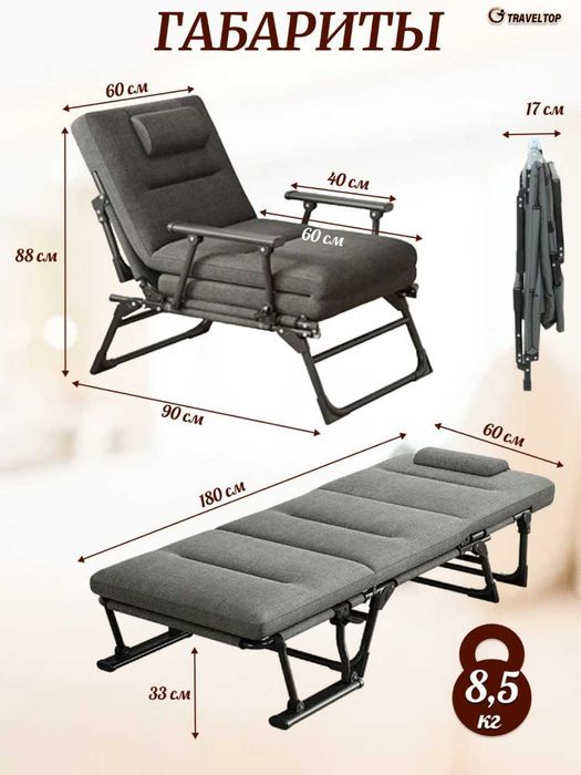 Раскладное кресло и кровать, 2 в 1 серый, мебель