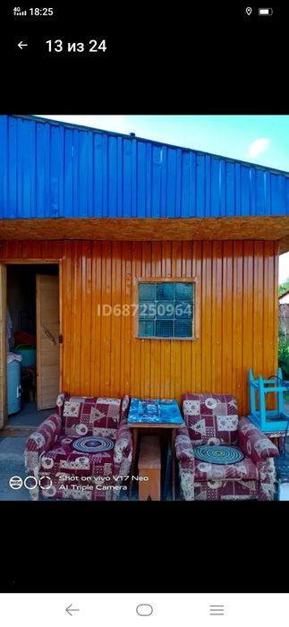 Продам дачу срочно за понтоным мостом.