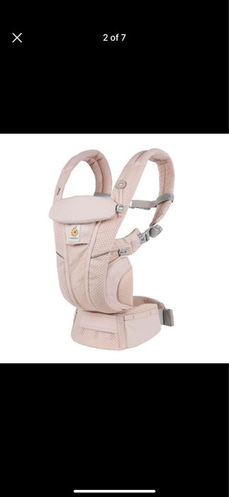 Ергораница за бебе