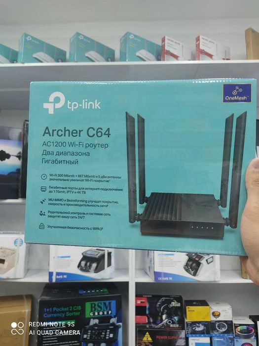 Wi-Fi модемы Tp-Link Archer C6/Archer C64/Archer C50/Archer C24/WR840N