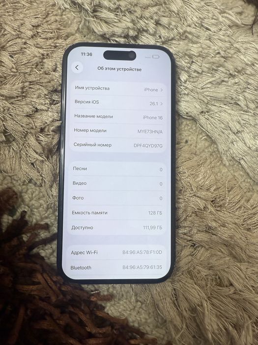 Айфон 16 128 гб 92