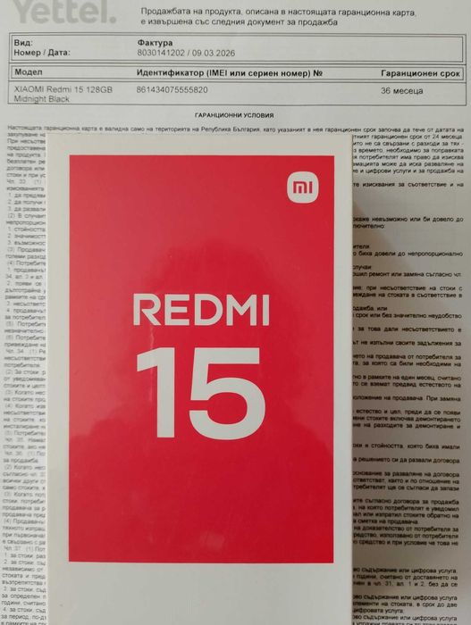 Продавам Honor X7d 256GB 8GB и Xiaomi Redmi 15 128GB 6GB