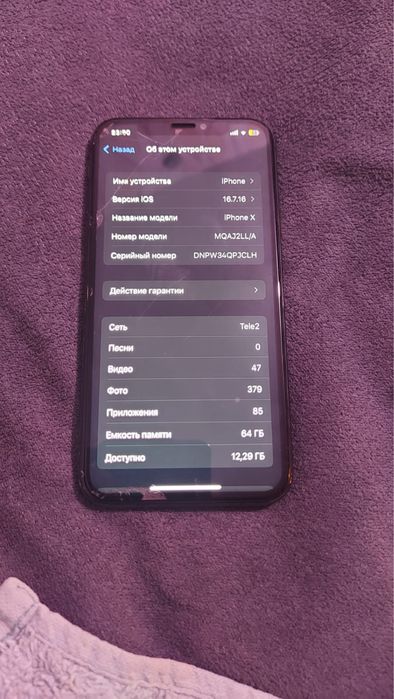 Продам iPhone X срочно