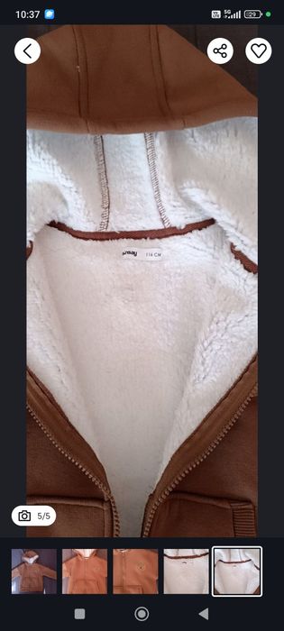 Ново красиво горнище за момче размер 116