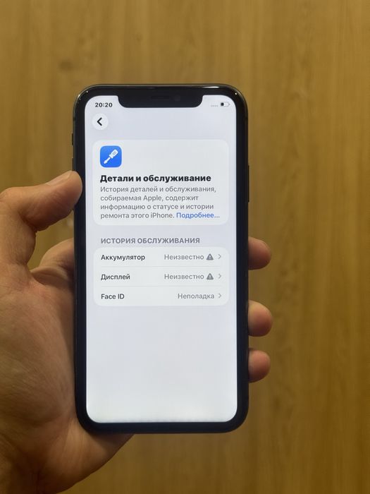 Iphone 11 128gb с коробкой