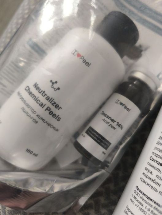 Продам косметику,пилинги и др