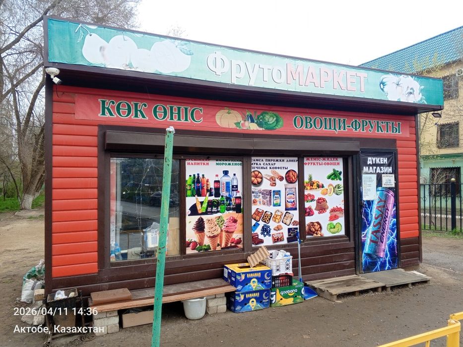 Продается ларёк без места 3.00000