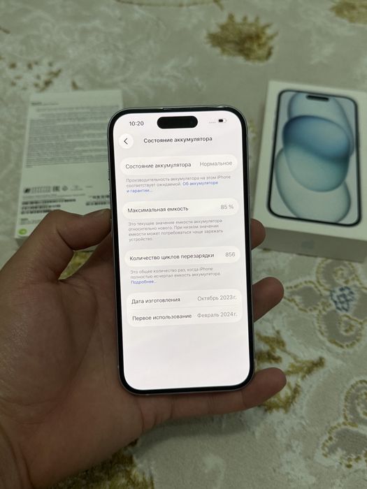 Айфон iPhone 15 128GB 85% EAC