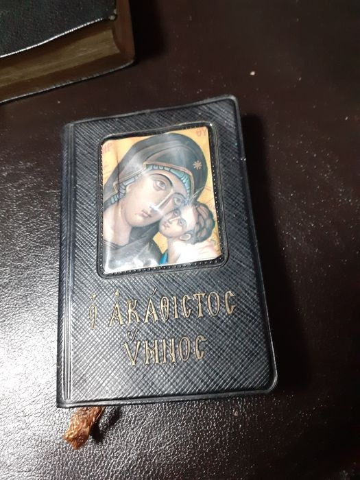 Стара  книга-Библия на свещеното  писание