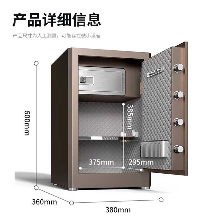 Seyf deli Сейф Deli AE66ZM с отпечатком 60х38х36 27кг Скидки !!!