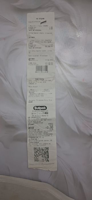 Продается Iphone 7 plus