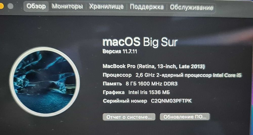 Macbook pro 13 (Retina, Late 2013)  SSD 512Gb