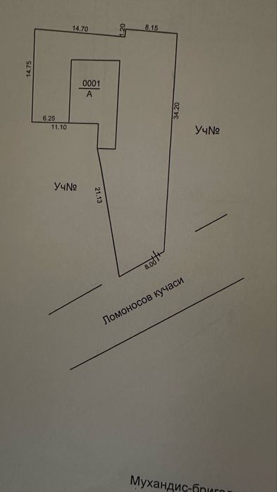 Срочно продаётся участок с домом 5,5 соток — Мирзо-Улугбекский район