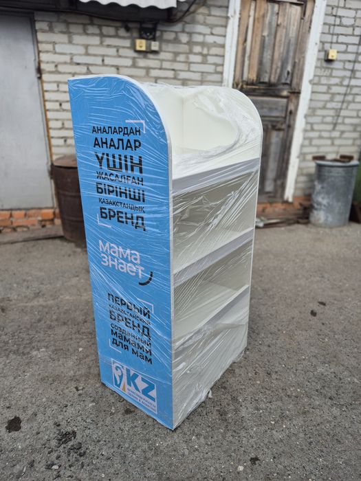 Продам полки, бренд можно удалить