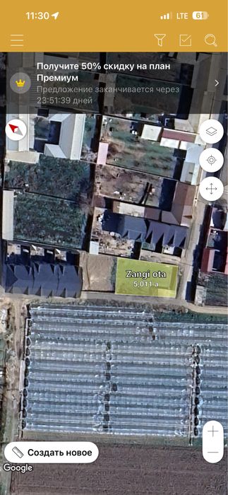 Zangi ota Korzinkada 5 sotix yer sotiladi