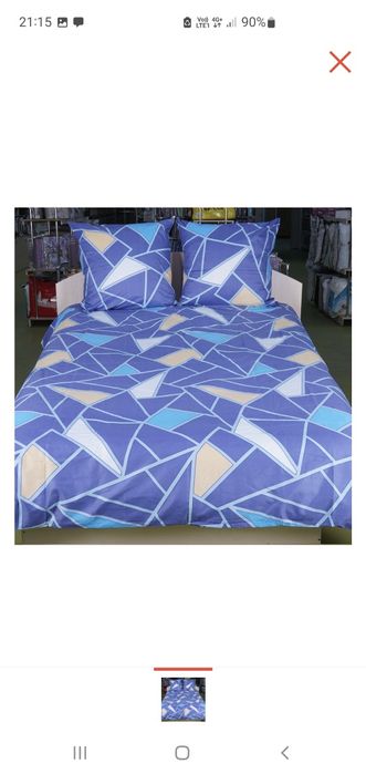 Тюль капроновая, белье постельное Полуторка