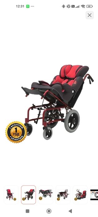 Коляска инвалидная детская
