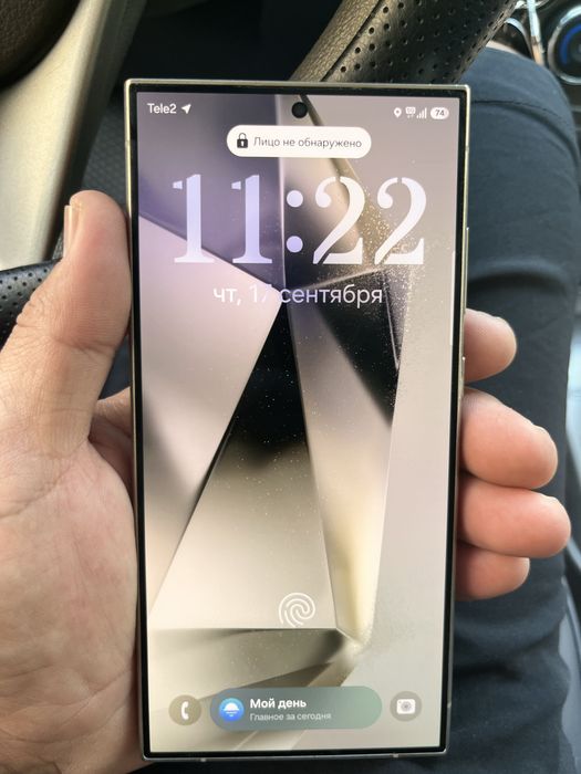 Самсунг с24 ультра