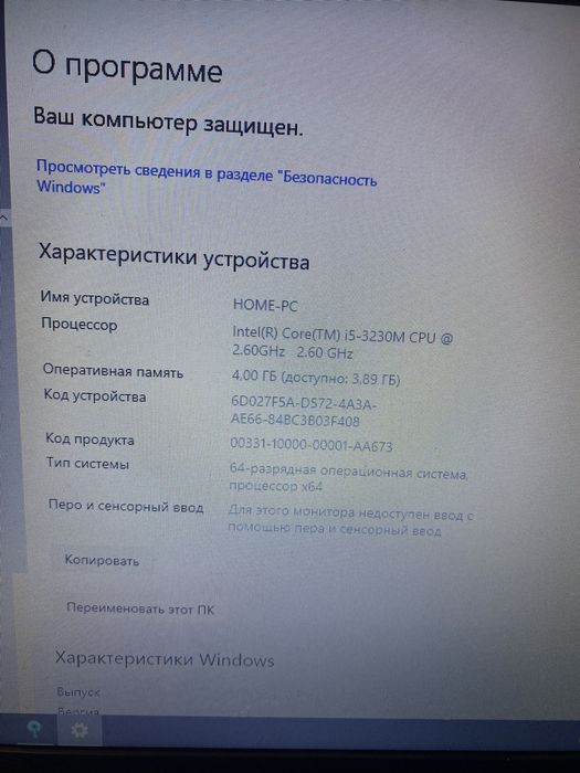 Продам Ноутбук acer packard bell