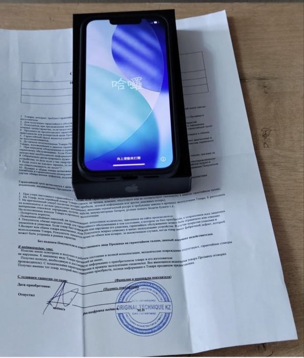 iPhone 11 Pro. АКБ 100%. Новый