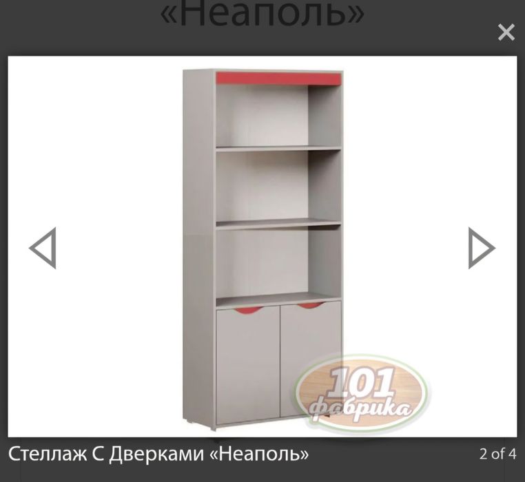 Продам детский спальный гарнитур