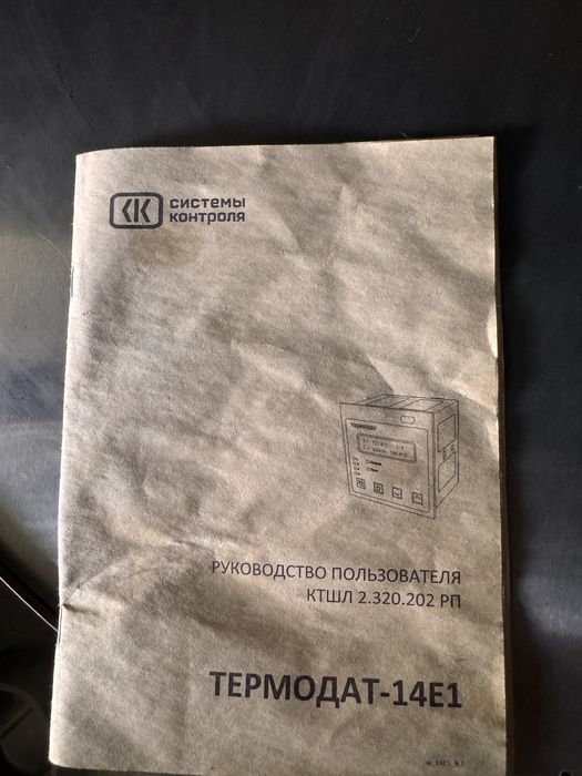 Муфельная печь 1350° 3 фазы