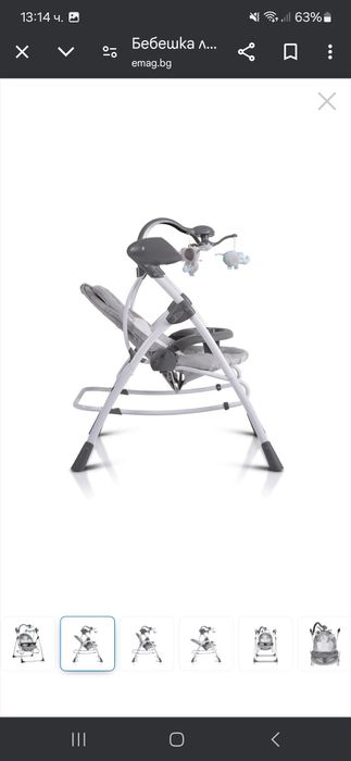 Бебешка люлка шезлонг Cangaroo