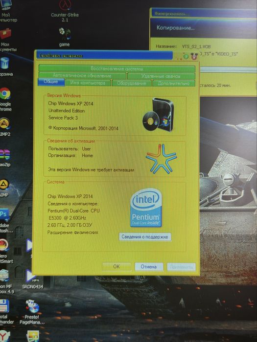 Компюьтер игравой и офисной